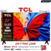 32 QLED Full HD Smart Google TV, Dolby Audio, Design sans bordure + Support Gratuit, 32S5K