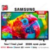 32 HD Smart TV One UI Tizen, HDR, TV Plus gratuit + Support Gratuit, 32H5000F