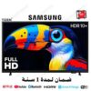 43 Full HD Smart Tizen OS HDR10+, OTS Lite et Sécurité Knox + Support gratuit, 43F6000