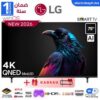 Smart TV - QNED AI QNED70 4K - 75 pouces - Télécommande Magique IA HDR10 2026